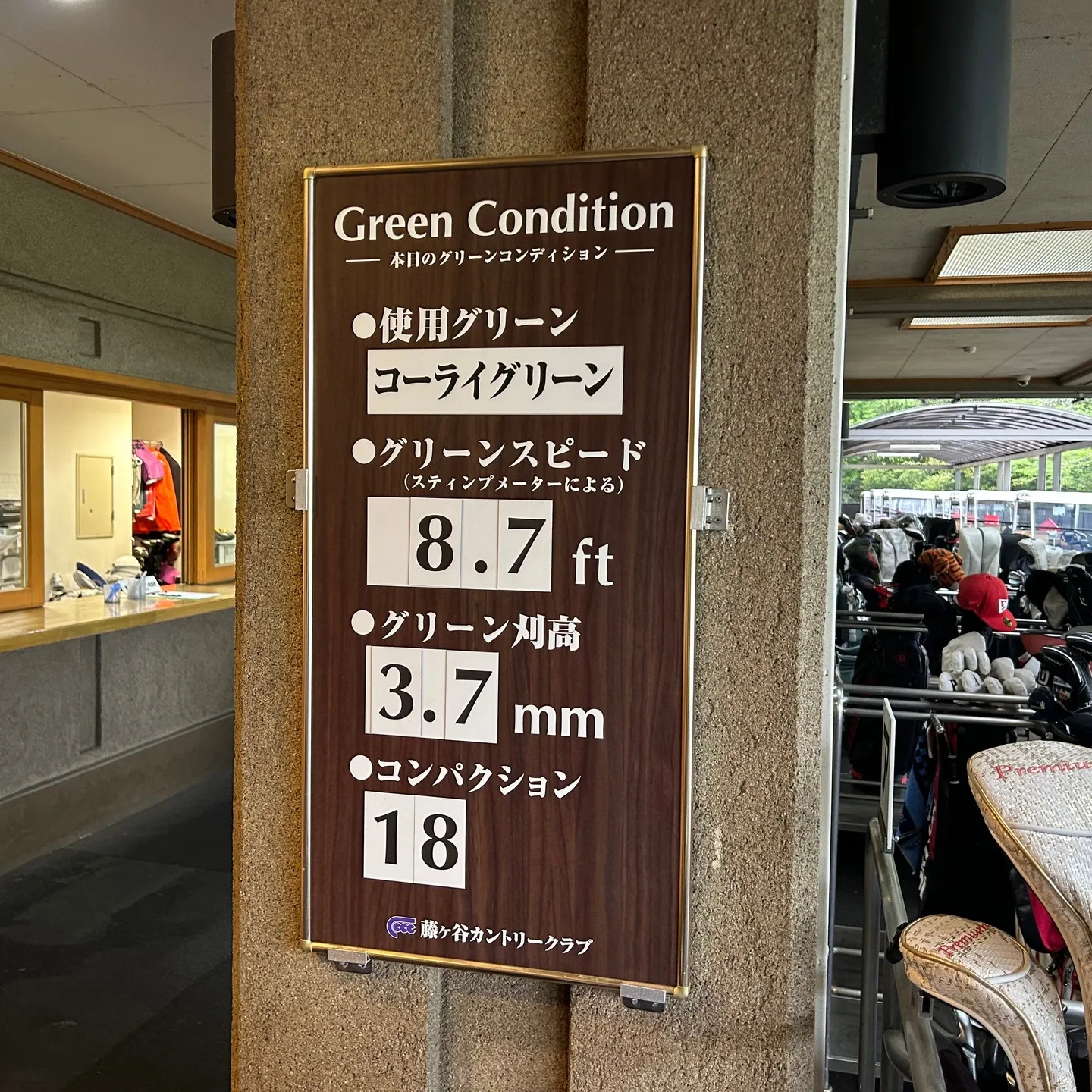 千葉県アマチュア選手権予選に参加してきました🌧️