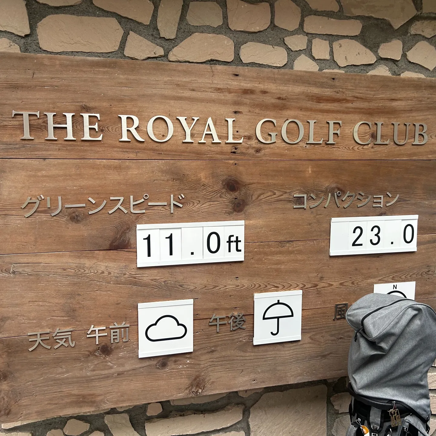 日本クラブチームゴルフ選手権の決勝ため、名門ゴルフ場であるザ...