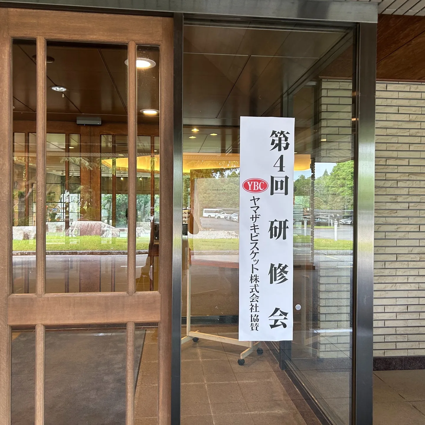 千葉県、第4回研修会に参加しました⛳✨。