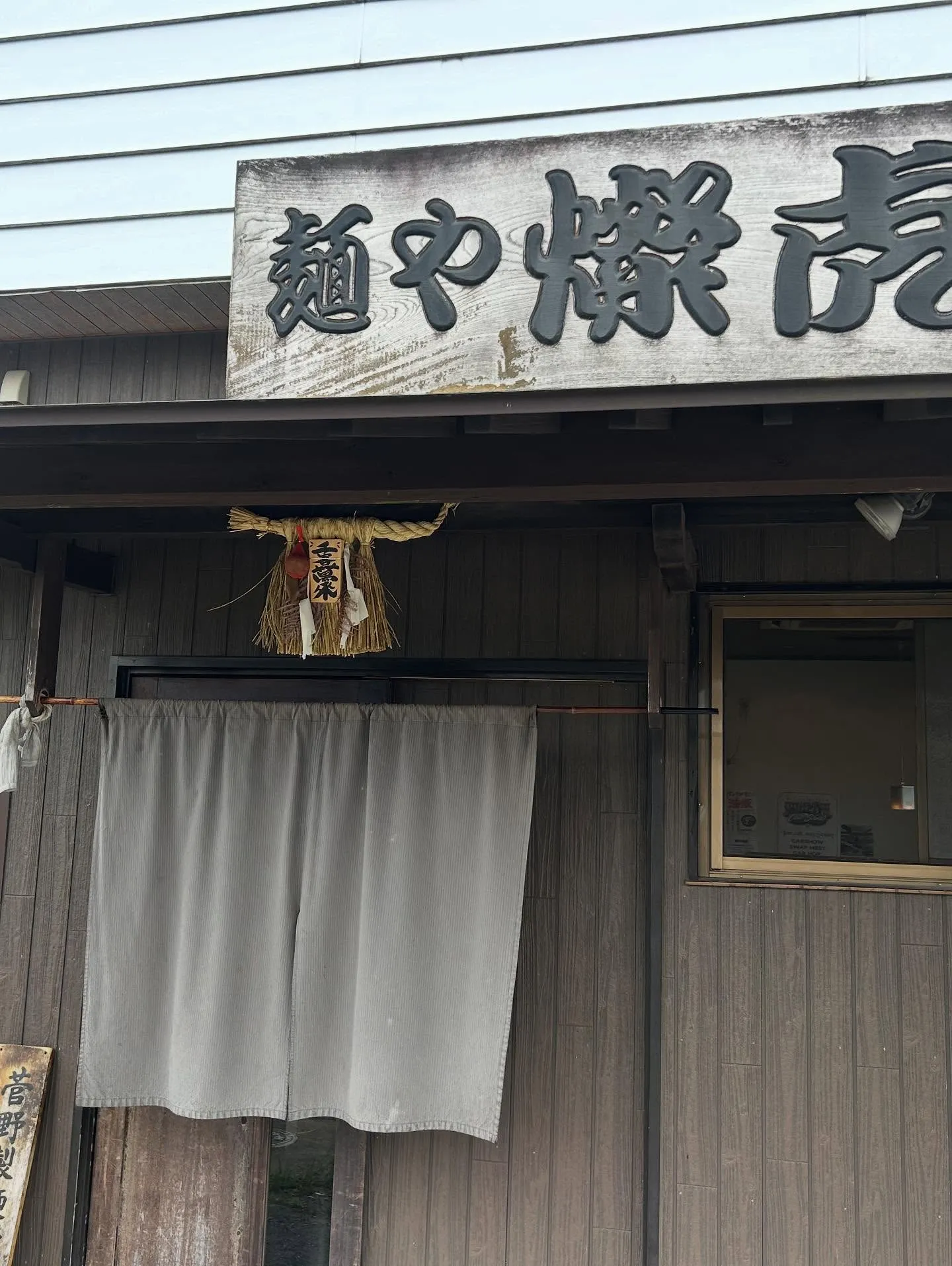 やさと石岡GC