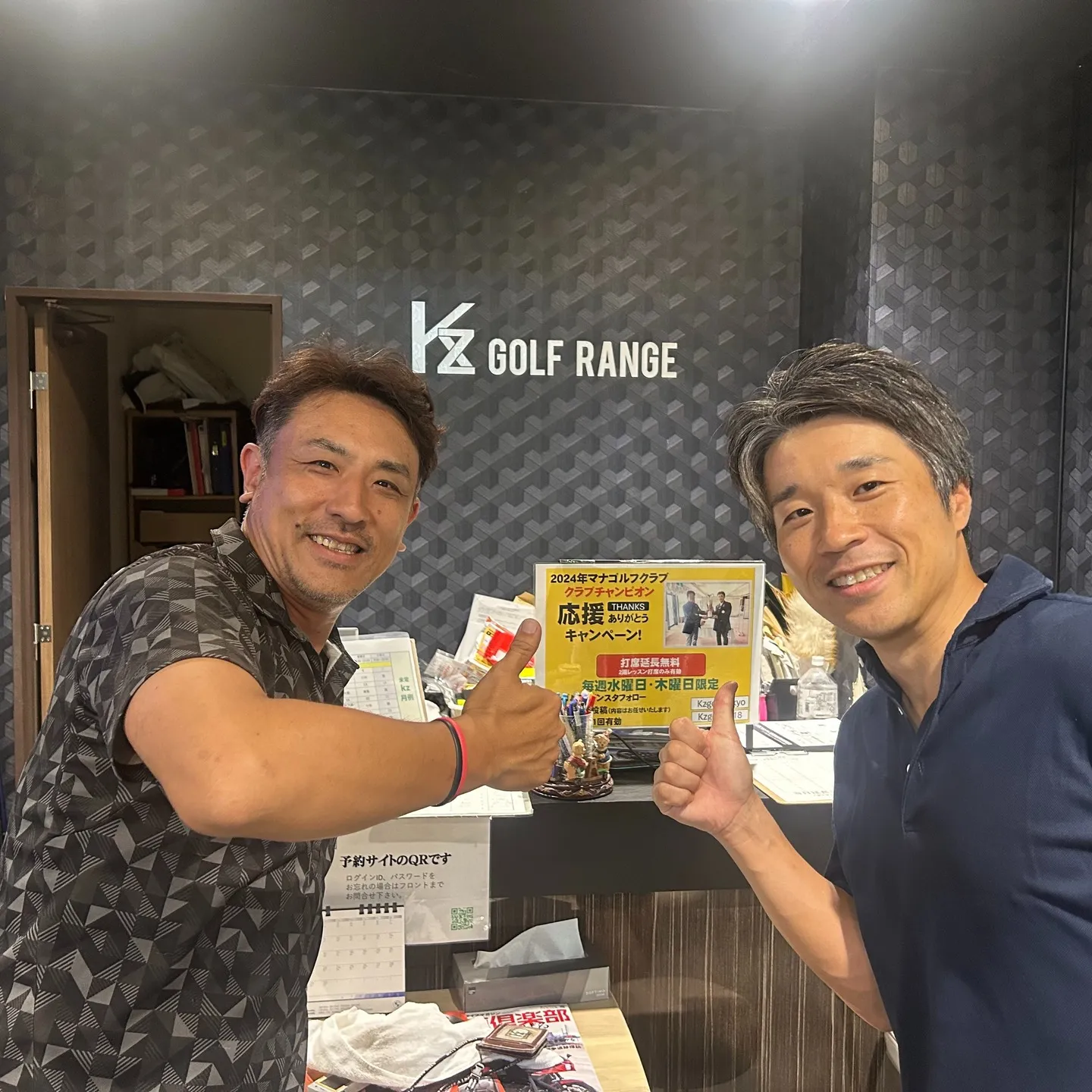 マナゴルフクラブの戦友であり今年のクラチャンのメダリストであ...