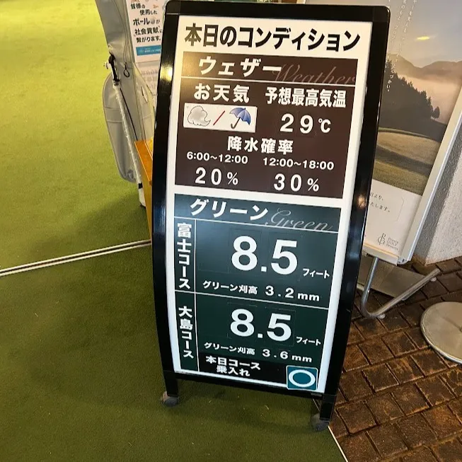 ⛳今年の日本スクランブルゴルフ選手権、関東決勝が川奈ホテルゴ...