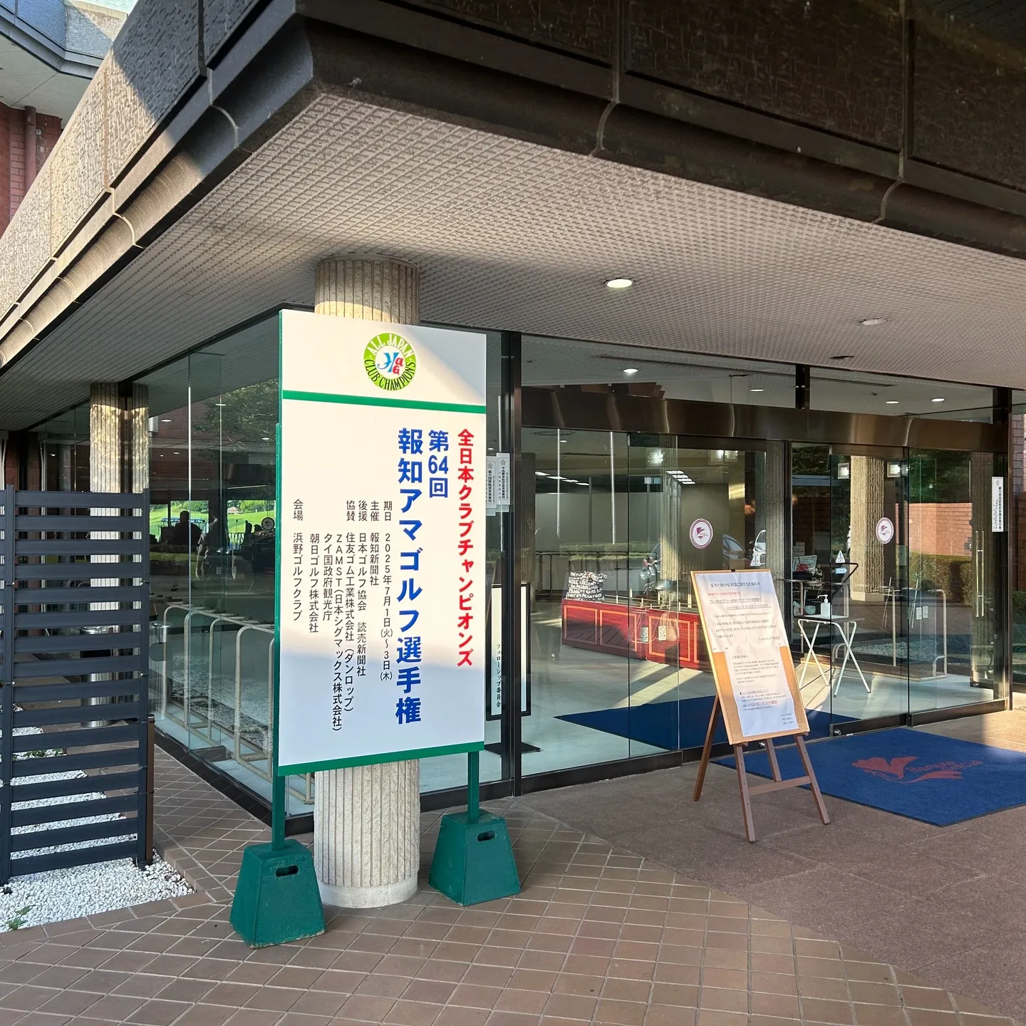 今日からいよいよ始まりました！🎉