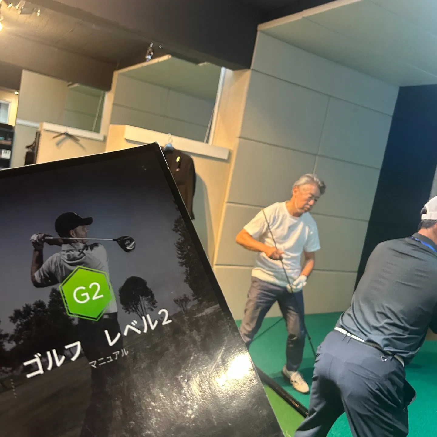 大庭コーチによるTPI（Titleist Performan...