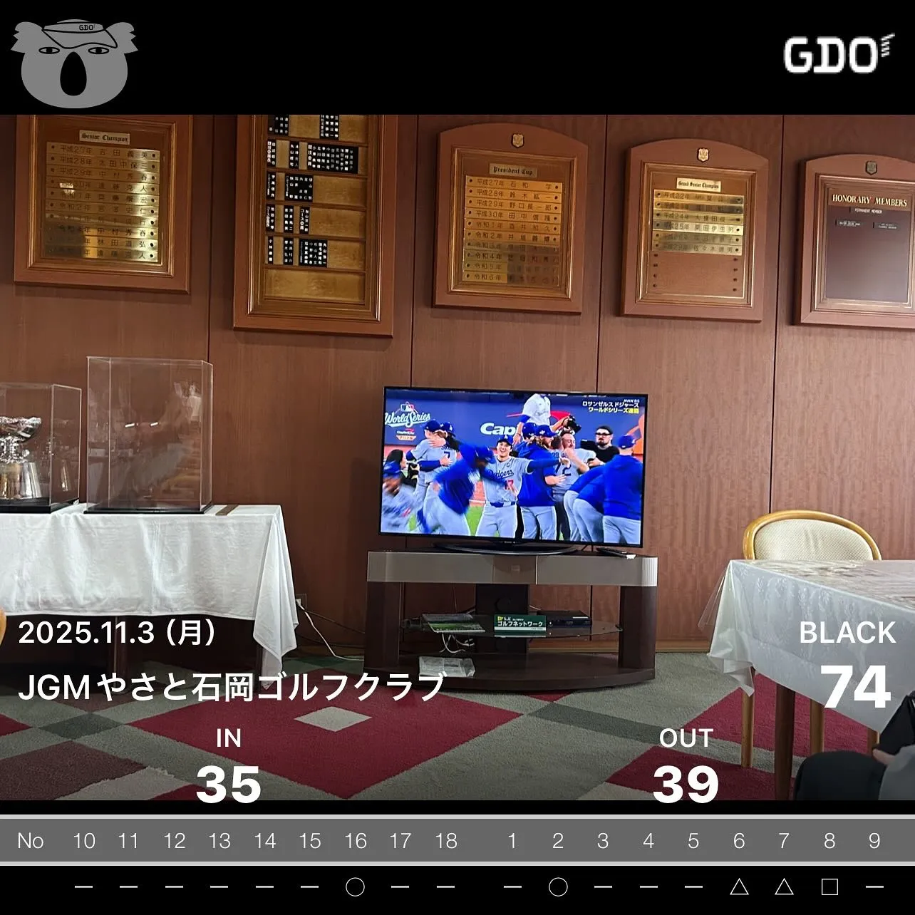 久々のやさと研修会