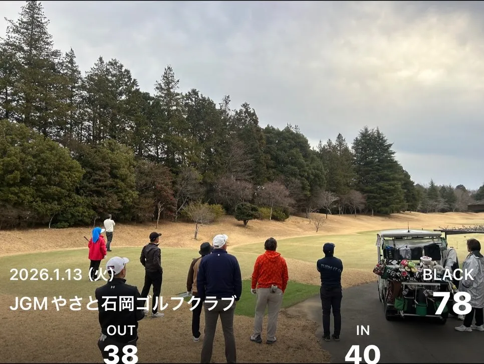 今年　初打ちはホームコース