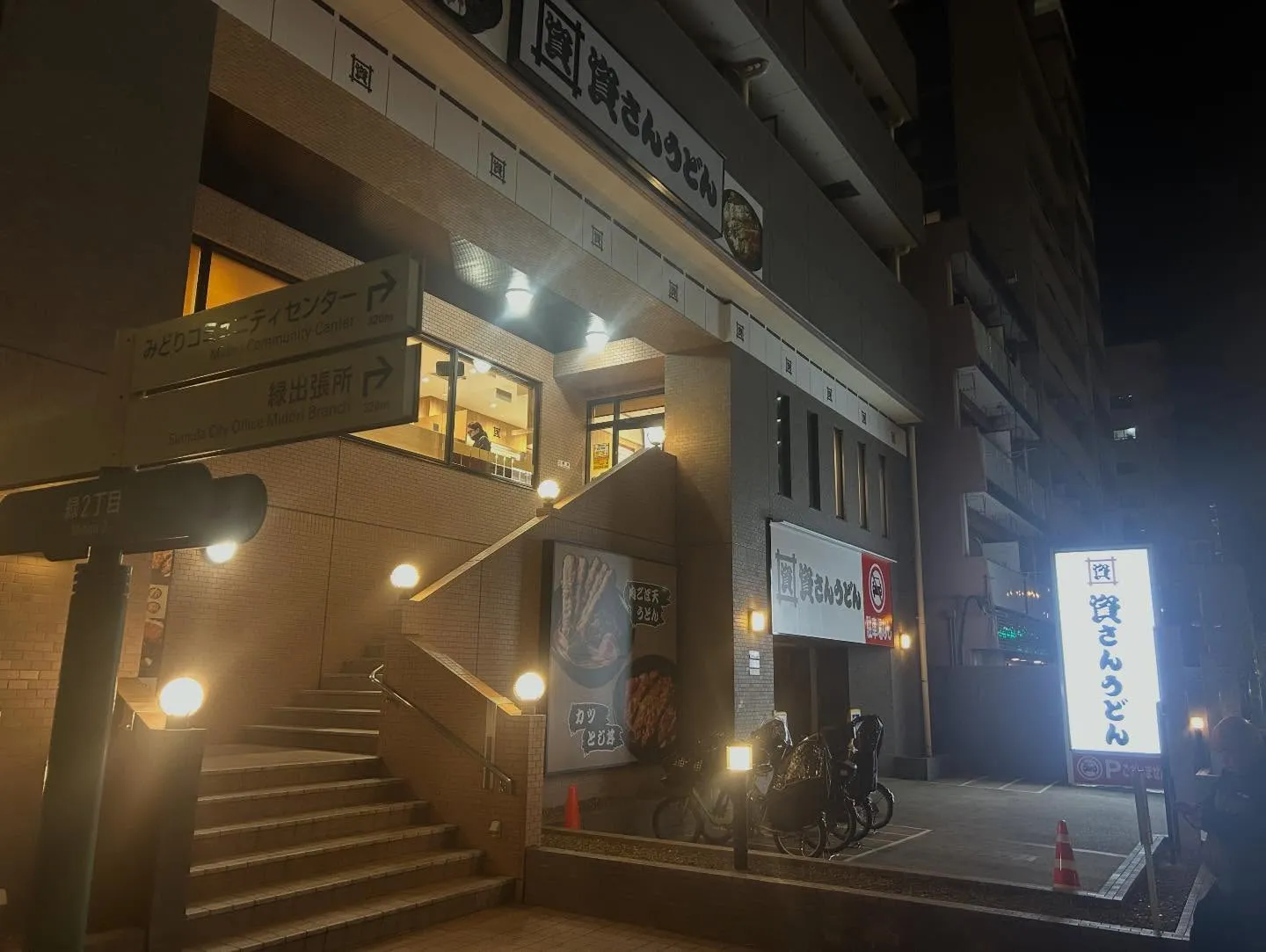 今年　初打ちはホームコース