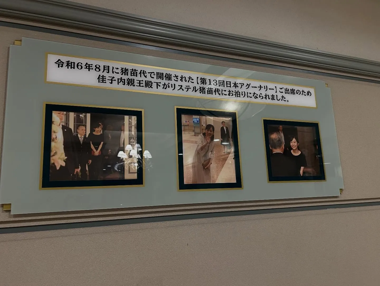 今年も猪苗代へ来てみました。