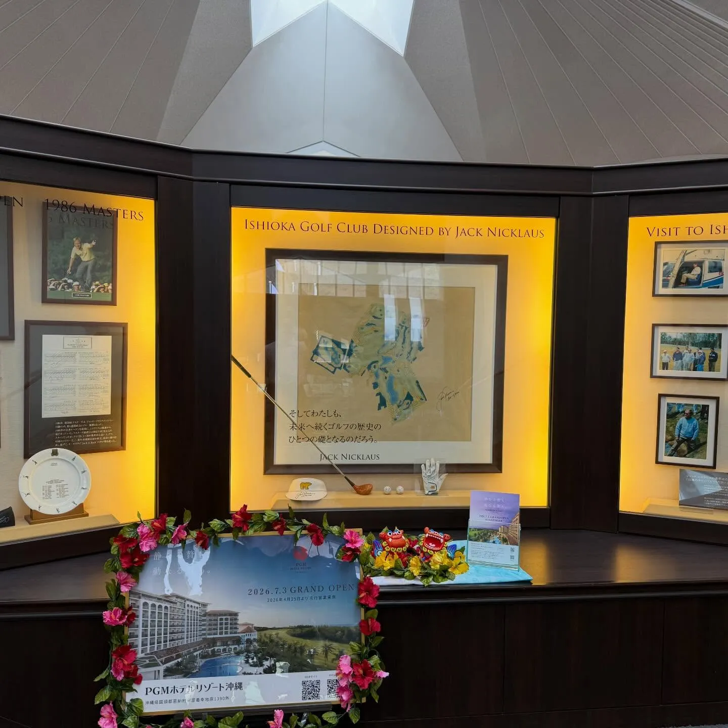 ラキールカップ関東決勝