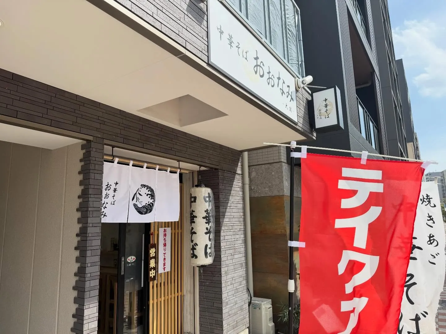 kzのそばに3月OPENされた