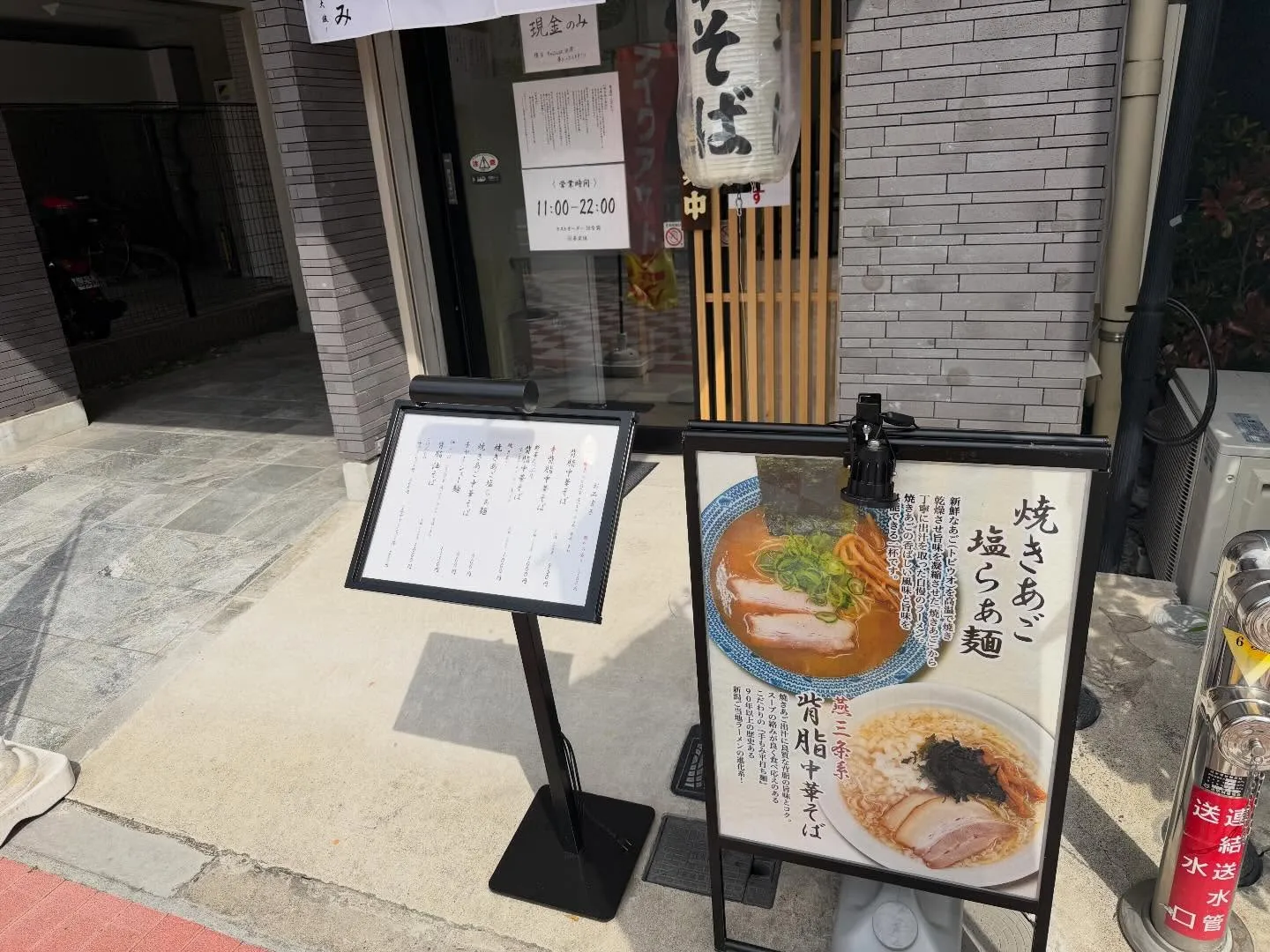 kzのそばに3月OPENされた
