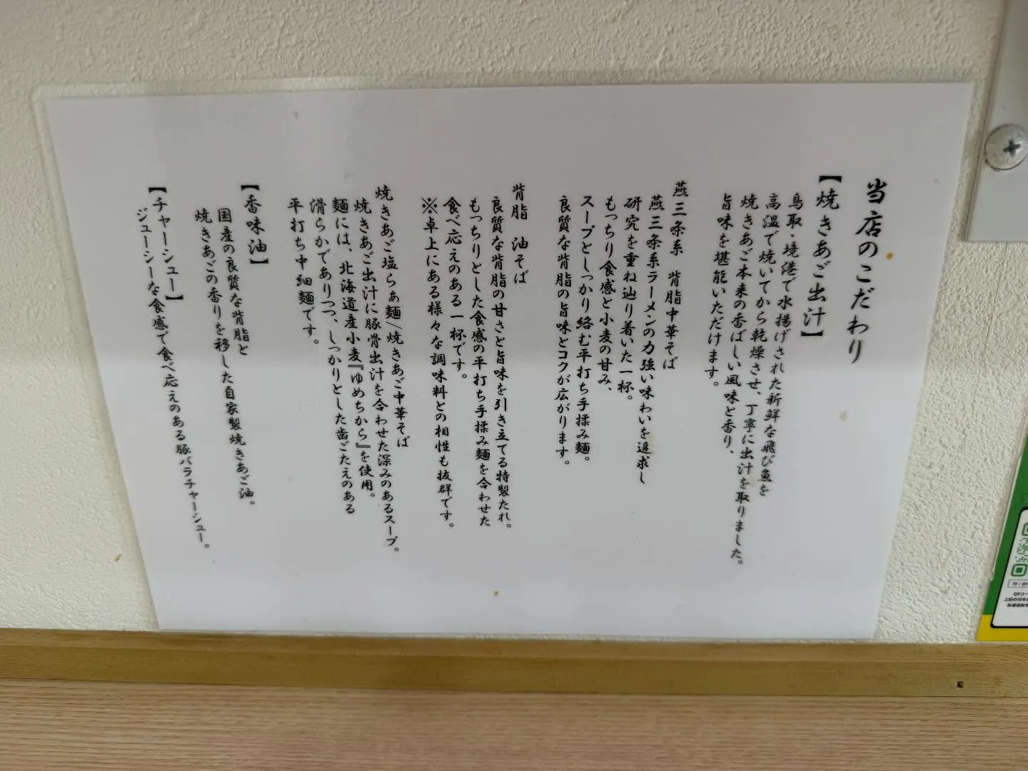 kzのそばに3月OPENされた