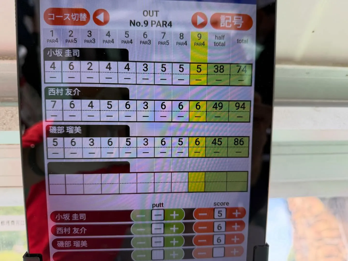 今年の1月に故障してたモノレールが