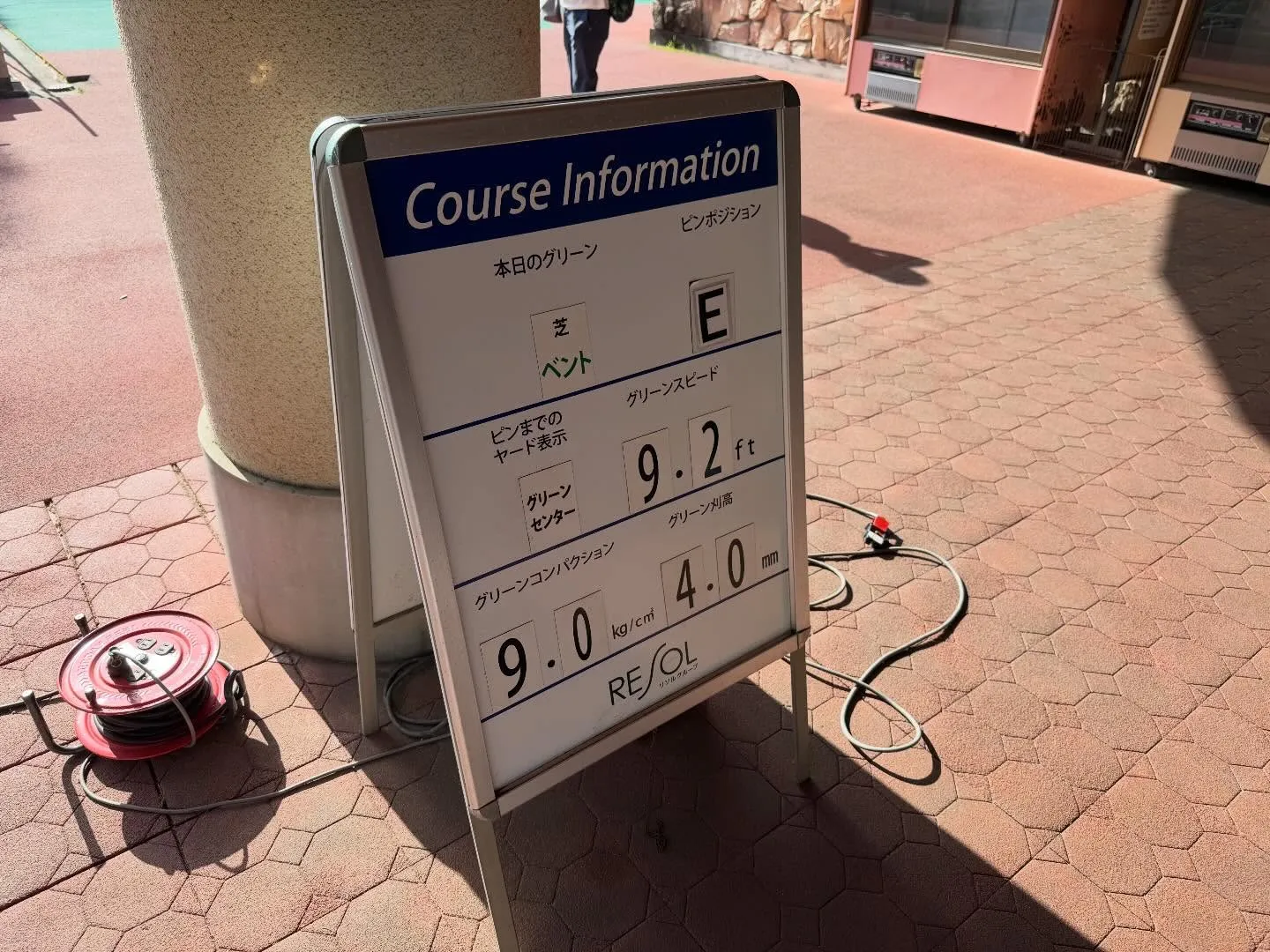 今年の1月に故障してたモノレールが