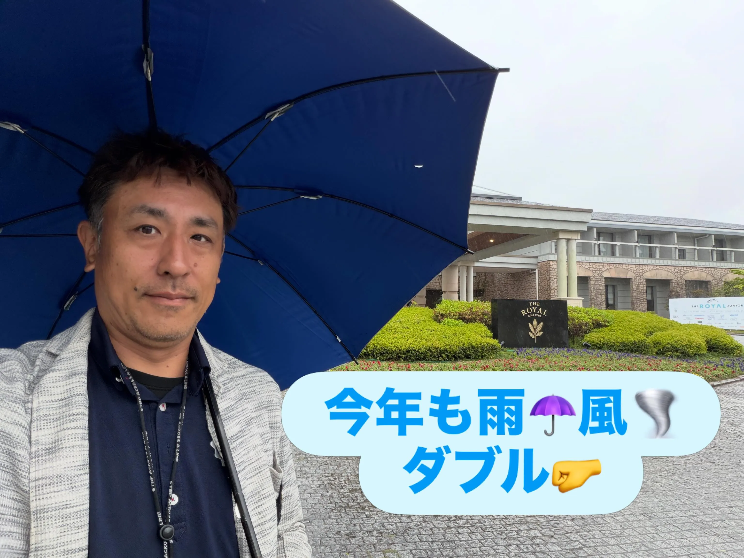 全日本決勝🏌️