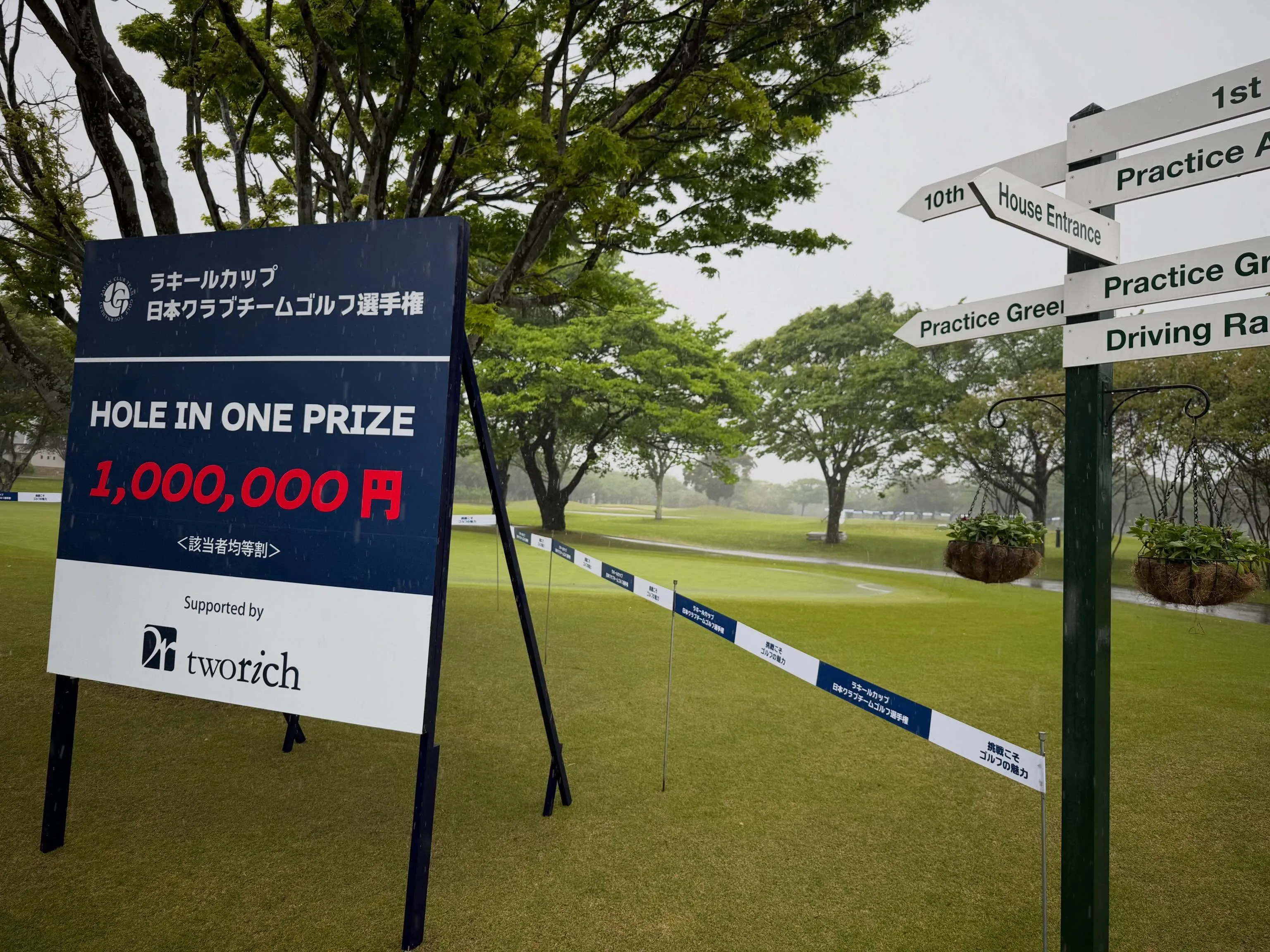 全日本決勝🏌️
