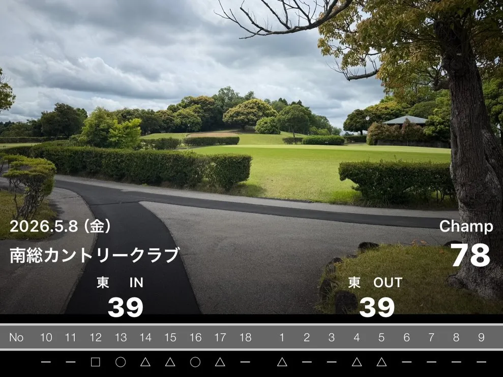 第3回千葉県研修会