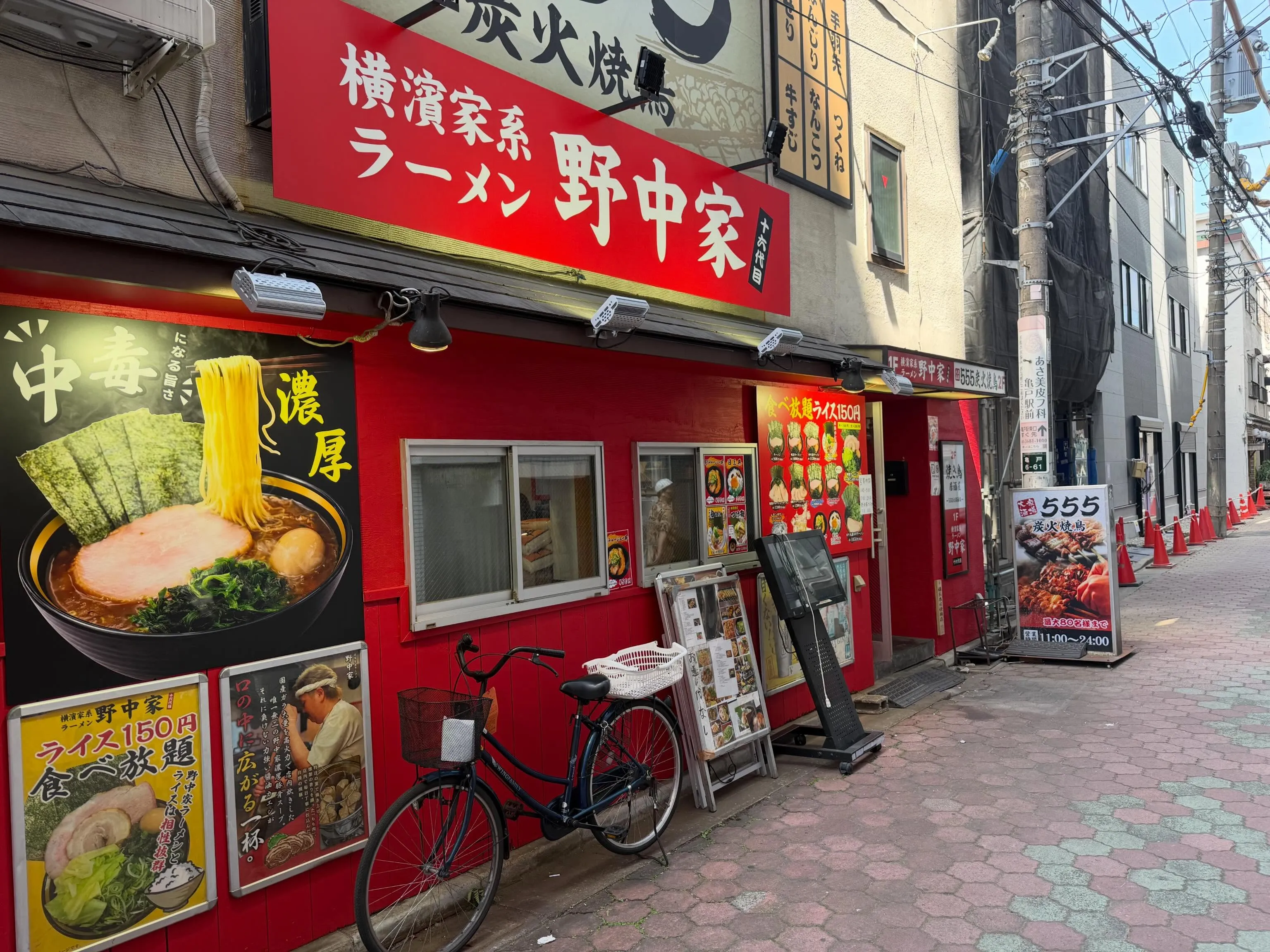 亀戸にまた新たなお店が🍜