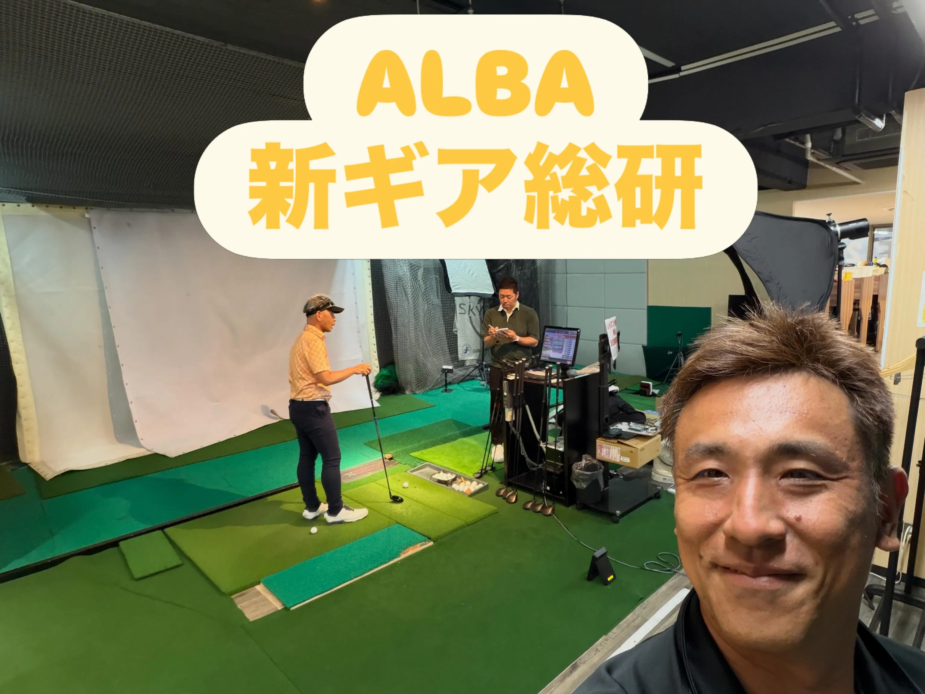 第50回記念の県アマ決勝は明日が最終日なので
