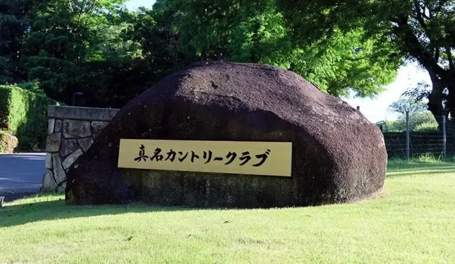 クラブ選手権予選