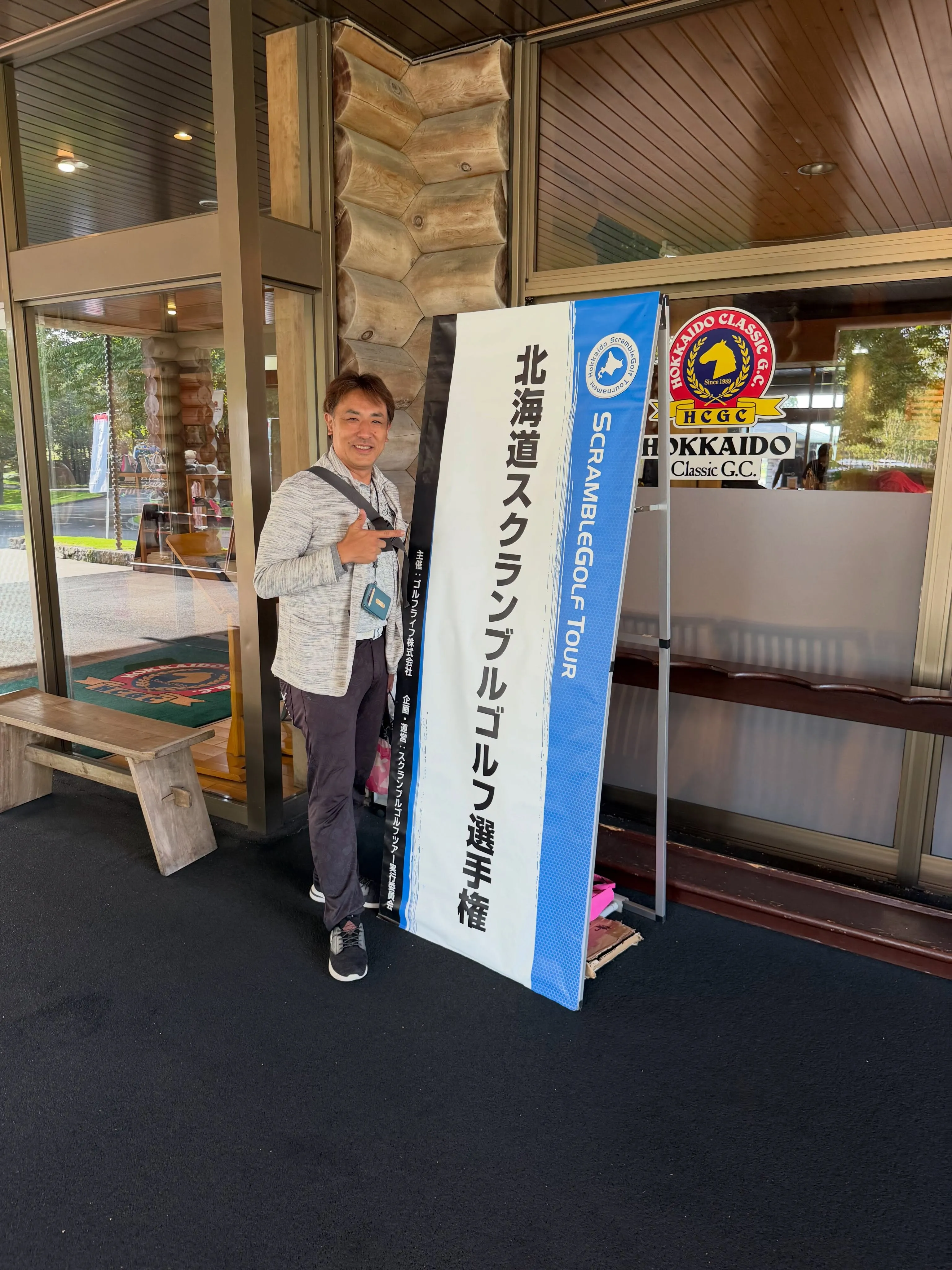 北海道‼️