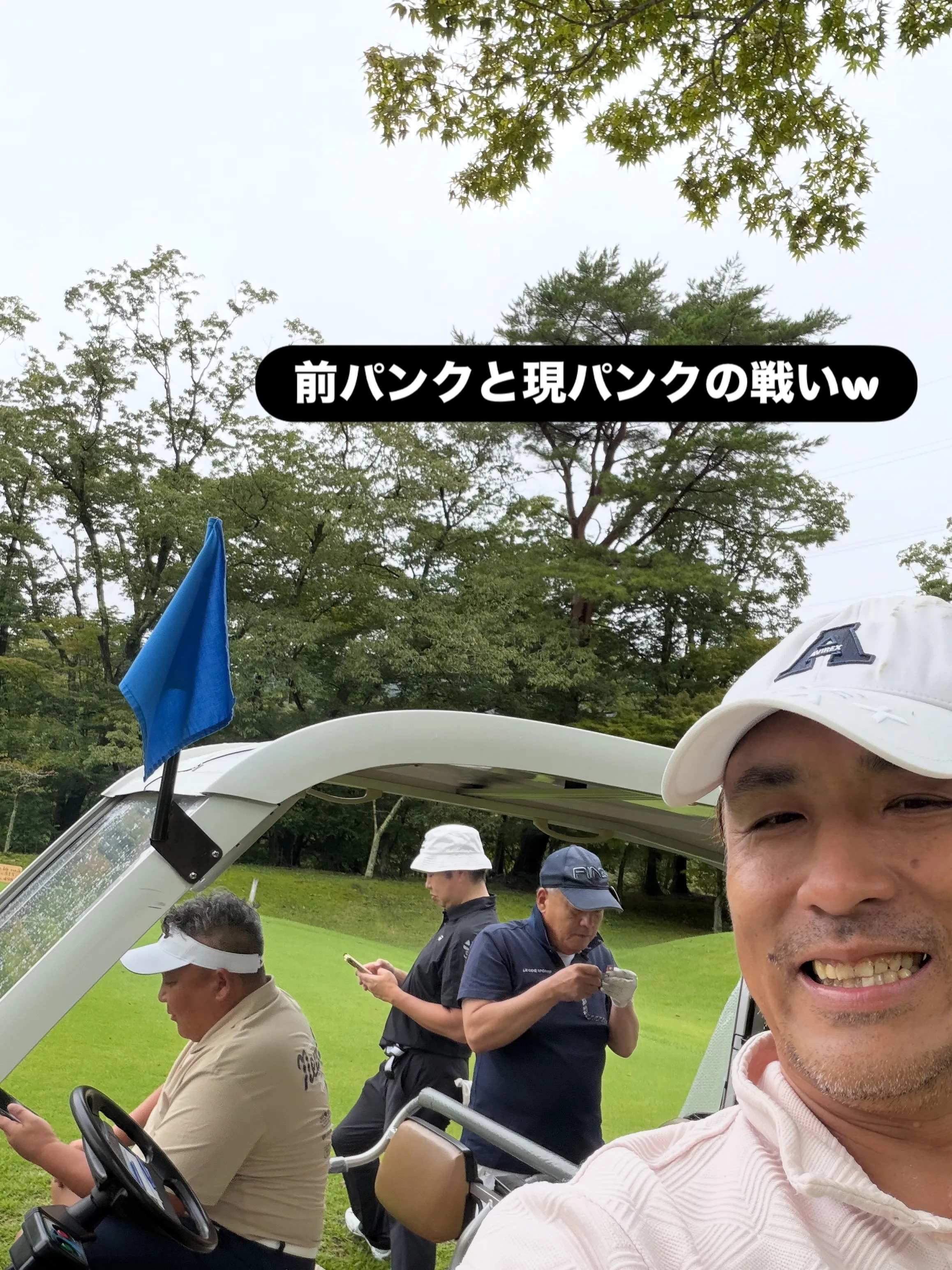 明後日の関東ミッドの練習！