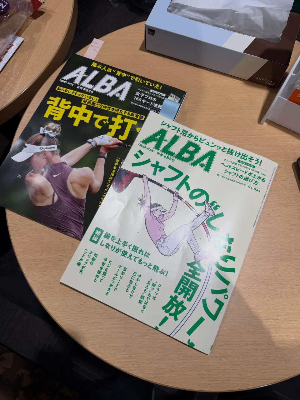 朝からALBA社様の取材⛳️